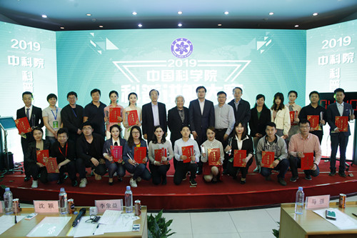 中科院上海營養(yǎng)與健康研究所孫亮博士在中科院科普講解大賽中喜獲榮譽